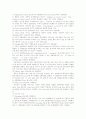 운송관련 국제조약 과  Bill of Lading : 선화증권 2페이지
