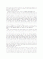 시민단체의 낙천낙선운동과 헌법상의 문제점 12페이지