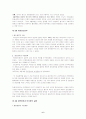 A+ 4월 혁명과 민주화의 좌절 6페이지