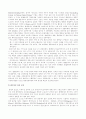 제록스의 벤치마킹 4페이지