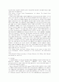 범죄의 유형별 요인분석과 그 규제 9페이지