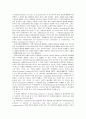 범죄의 유형별 요인분석과 그 규제 13페이지