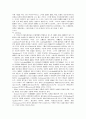 범죄의 유형별 요인분석과 그 규제 15페이지