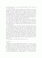 범죄의 유형별 요인분석과 그 규제 41페이지