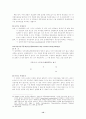 조사방법론 - 실험적 연구방법에 대한 보고서 12페이지