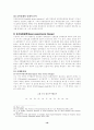 조사방법론 - 실험적 연구방법에 대한 보고서 19페이지