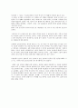 슬라브 문화에 대한 나의 느낌 2페이지