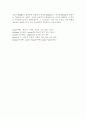 랑그(langue)와 파롤(parole)에 대해서 3페이지