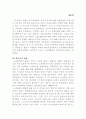 > 12페이지