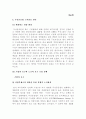 > 22페이지