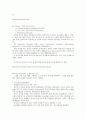 자살의 원인 및 예방 대책 18페이지