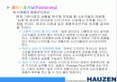 하우젠 김치냉장고 프리젠테이션 16페이지