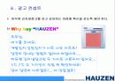 하우젠 김치냉장고 프리젠테이션 24페이지