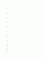 공무원범죄의 요인분석과 그 대책에 관한 연구 14페이지
