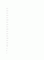 공무원범죄의 요인분석과 그 대책에 관한 연구 15페이지