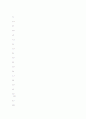 공무원범죄의 요인분석과 그 대책에 관한 연구 16페이지