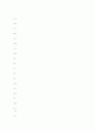공무원범죄의 요인분석과 그 대책에 관한 연구 17페이지