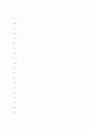 공무원범죄의 요인분석과 그 대책에 관한 연구 19페이지