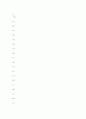 공무원범죄의 요인분석과 그 대책에 관한 연구 20페이지