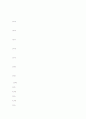 공무원범죄의 요인분석과 그 대책에 관한 연구 24페이지
