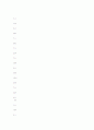 공무원범죄의 요인분석과 그 대책에 관한 연구 26페이지