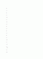 공무원범죄의 요인분석과 그 대책에 관한 연구 27페이지