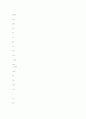 공무원범죄의 요인분석과 그 대책에 관한 연구 36페이지