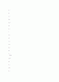 공무원범죄의 요인분석과 그 대책에 관한 연구 37페이지