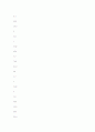 공무원범죄의 요인분석과 그 대책에 관한 연구 39페이지