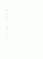 공무원범죄의 요인분석과 그 대책에 관한 연구 42페이지