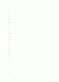 공무원범죄의 요인분석과 그 대책에 관한 연구 62페이지