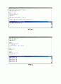 9장 함수예제 3페이지