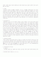 중국 8대요리 2페이지
