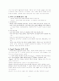 언어와 사고의 관계에 대한 이론들 3페이지