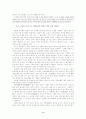 A+ 언어의 기원 3페이지