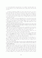 A+ 언어의 기원 5페이지