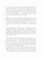 장정일 [내게 거짓말을 해봐]-사회윤리에 기대고 있는 음란물 단속에 대한 소고(小考) 3페이지