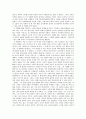 [감상문] 가타카(Gattaka)에 나타난 유전자조작의 윤리적문제점 연구 3페이지