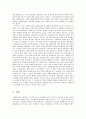 [감상문] 가타카(Gattaka)에 나타난 유전자조작의 윤리적문제점 연구 8페이지