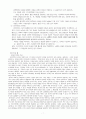 조사방법론 - 연역주의와 귀납주의에 대하여 2페이지