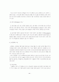 조직행동론 15페이지