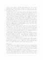 네덜란드 환경과 문화 , 광고 13페이지