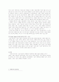 [인문과학] 국내 아바타 산업을 통해 살펴본 인터넷환경의 변화 5페이지