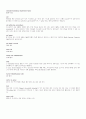정보통신 네트웍 용어 54페이지