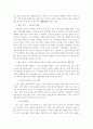 [독후감] 이문열의 젊은 날의 초상 2페이지