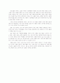 [독후감] 이문열의 젊은 날의 초상 6페이지
