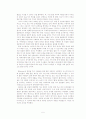 [A+ 레포트] 언론의 공정성에 대하여 7페이지