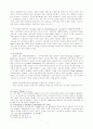 전자 상거래의 과세가 갖는 의미와 국내 대응책에 대한 연구 9페이지