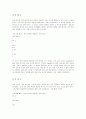 전역변수/지역변수/예약어 정리밑 간단한 예문Sorce 1페이지