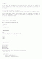 JMF (Java Media Framework) 11페이지